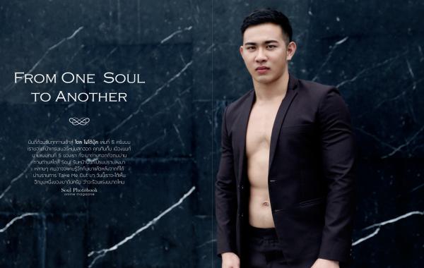 PHOTO-SET-SOUL-ISSUE-5-–-RAIN-IS-COMING